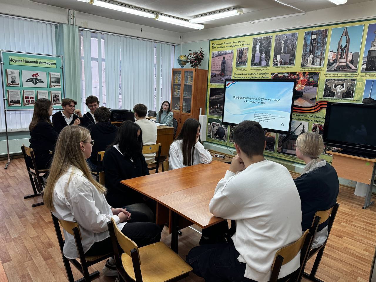 9 декабря в День Героев Отечества.