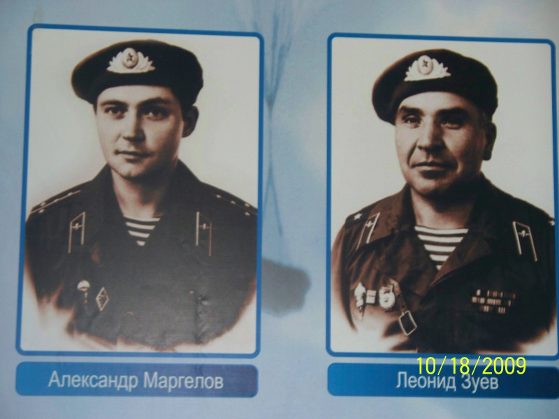 Справа Леонид Гаврилович Зуев. 1 сентября 1992 года.